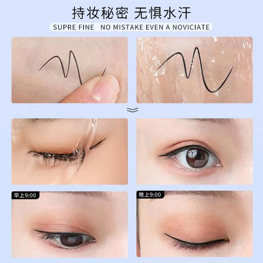 imkoco眼线笔2支 商品图4