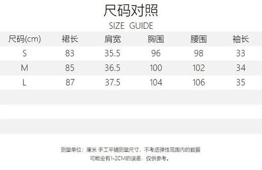 LPIUTY品牌直发！意式波点印花连衣裙 B0723507 商品图13