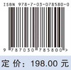 室内空气动力学 商品缩略图2
