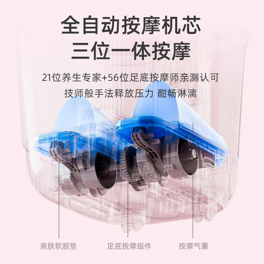 凯诗捷(KASJ)足疗足浴盆全自动泡脚桶智能电动按摩洗脚盆家用恒温加热足疗盆过小腿洗脚盆送父母长辈女友礼物中秋礼物 心选到家 商品图4