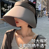 【空顶遮阳帽超大帽檐全脸防晒】2025防晒帽夏季女户外遮阳帽防晒，凉感冰丝面料弹力可调节扣，适应任何头型新款韩版空顶帽运动发箍帽子一卷收纳不易变形QQ 商品缩略图0