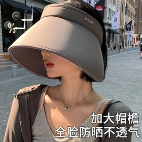 【空顶遮阳帽超大帽檐全脸防晒】2025防晒帽夏季女户外遮阳帽防晒，凉感冰丝面料弹力可调节扣，适应任何头型新款韩版空顶帽运动发箍帽子一卷收纳不易变形QQ