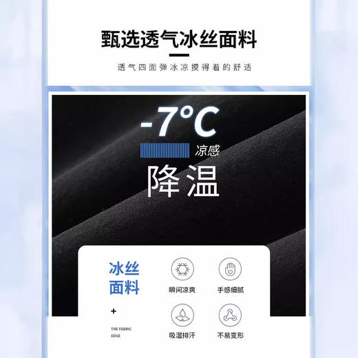 红览 男士夏季薄高街垂感直筒阔腿裤233 商品图3