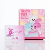 乔乔兔盲盒(6只装） 商品缩略图4