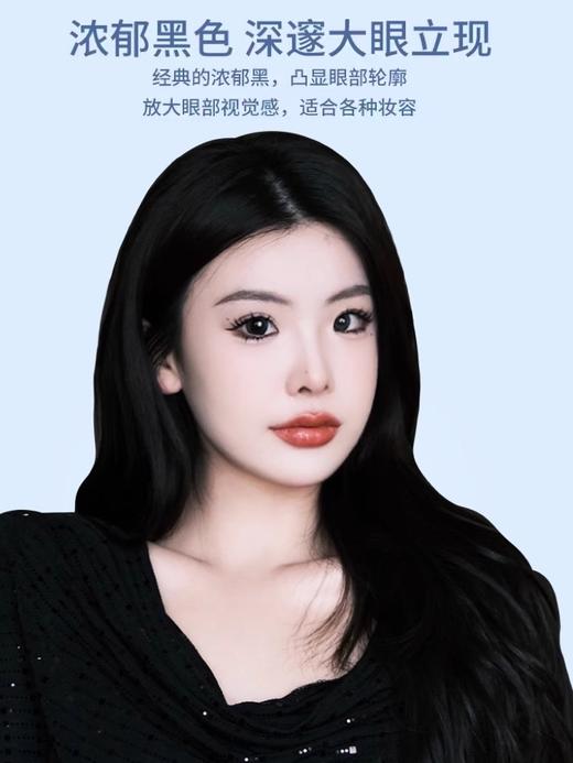 imkoco眼线笔2支 商品图3