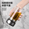 爱奇屋aichiw茶韵办公杯AI-D163 商品缩略图1