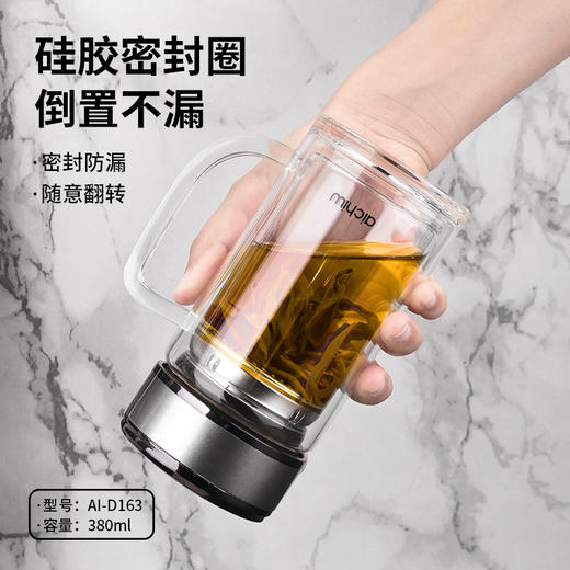 爱奇屋aichiw茶韵办公杯AI-D163 商品图1