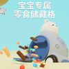 【快乐开启宇航赛道 】新款儿童太空车 按压滑行可达8-10米  自带储物仓 趣味迷宫  炫酷可爱造型 萌趣小动物 多款可选 商品缩略图3