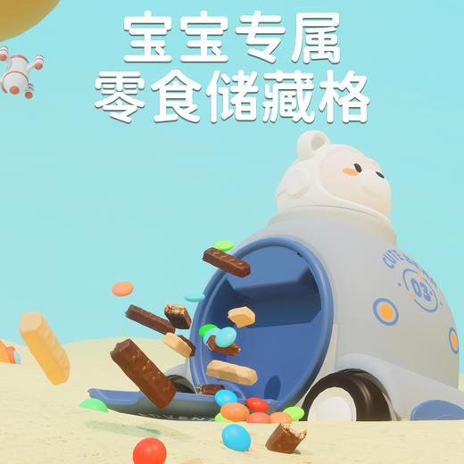 【快乐开启宇航赛道 】新款儿童太空车 按压滑行可达8-10米  自带储物仓 趣味迷宫  炫酷可爱造型 萌趣小动物 多款可选 商品图3