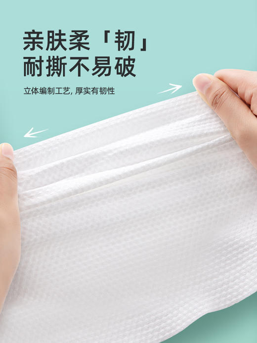 压缩毛巾一次性洗脸巾   旅行装加厚加大酒店用品纯棉洗面巾3.203 商品图4
