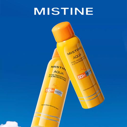 mistine/蜜丝婷小黄帽防晒喷雾100ML+黄帽防晒乳40ML【一般贸易】 商品图2