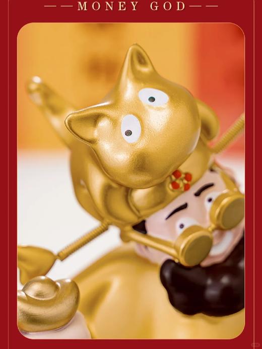 《四喜财神》20cm-金色橘红腰 商品图1