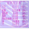 KIRI凯芮甜心小点覆盆子挞味再制干酪78g/袋 商品缩略图2