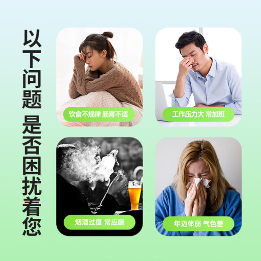 【建议4盒起囤】极斛高黎贡山紫皮石斛原浆 润养肠胃 含浆量高达百分之九十  30ml*7袋/盒 商品图3