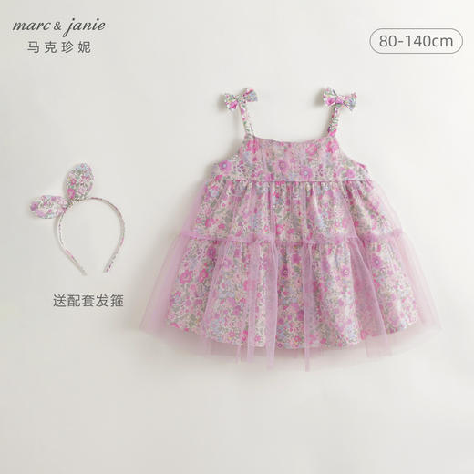 马克珍妮女童粉紫花园吊带连衣裙网纱裙2024年夏装新款裙子240680 商品图0