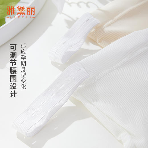 雅黛丽孕妇安全裤夏季薄款高腰托腹防走光短裤冰丝透气可调节内裤 商品图2