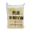 供港茶餐厅车仔面1.53.kg 商品缩略图0