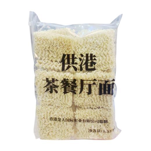 供港茶餐厅车仔面1.53.kg 商品图0