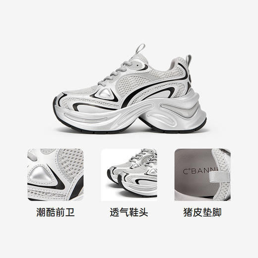 千百度银色老爹鞋女款夏季网面透气时尚运动休闲增高鞋A24350002 商品图3