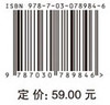 氢能科学与技术 商品缩略图2