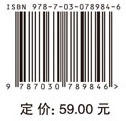 氢能科学与技术 商品图2