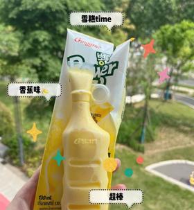 韩国宾格瑞香蕉冰棍雪糕