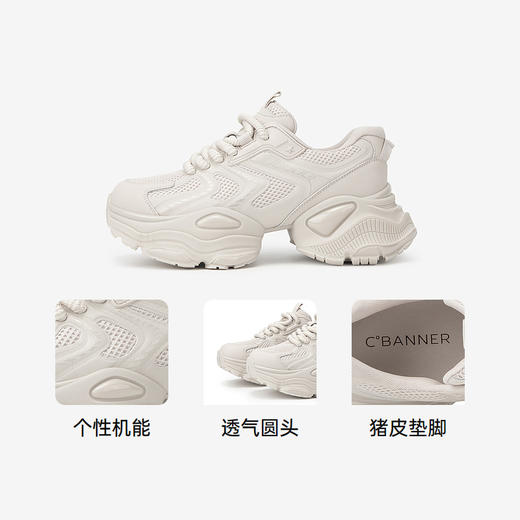 千百度厚底老爹鞋女款春夏增高网面机能鞋时尚运动休闲鞋A24301875 商品图3