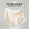 雅黛丽内裤女夏季薄款冰丝凉感中腰三角裤透气速干高弹短裤头女 商品缩略图4