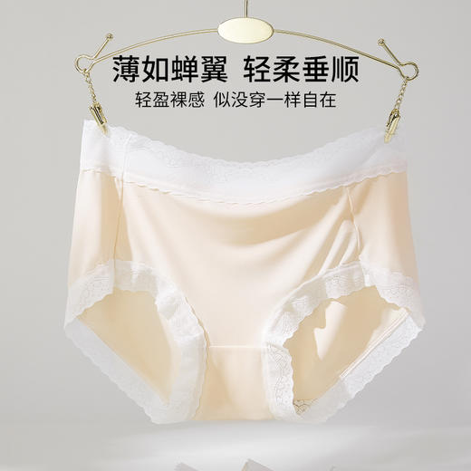 雅黛丽内裤女夏季薄款冰丝凉感中腰三角裤透气速干高弹短裤头女 商品图4