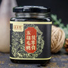 五指毛桃茯苓膏 传统健脾薏苡仁茯苓膏早起一勺浓缩的营养 商品缩略图5