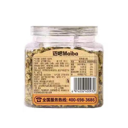 T迈吧300g烧烤味香葱麻花 商品图1