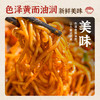 【宜昌助农馆】武汉热干面 湖北特产碱水面非油炸速食早餐 商品缩略图2