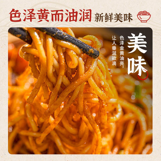 【宜昌助农馆】武汉热干面 湖北特产碱水面非油炸速食早餐 商品图2