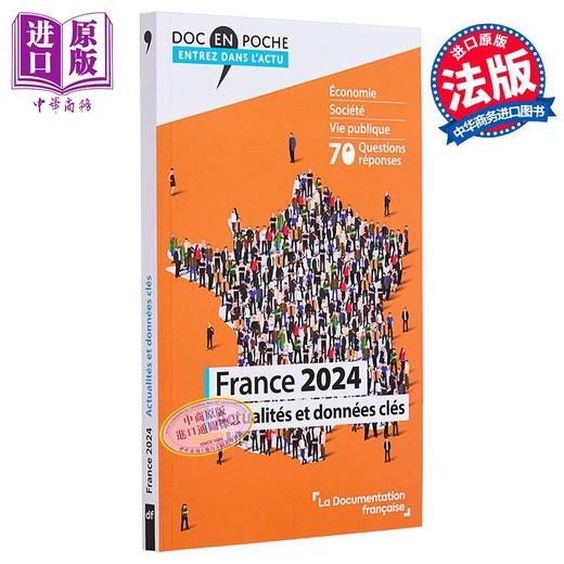 【中商原版】【法文版】法国文献 新闻热点 法国2025年关键字 France 2025 法文原版 La Documentation francais【中商原版】 商品图0
