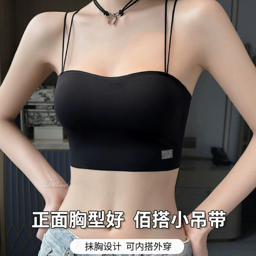 【新品性感小吊带！百搭/多种风格】小胸大胸必备，美背抹胸带垫不提胸。吊带轻薄高弹，内搭无痕，妙不可言。百搭少女装，想怎么穿就怎么穿！ 商品图3