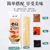 【宜昌助农馆】武汉热干面 湖北特产碱水面非油炸速食早餐 商品缩略图6