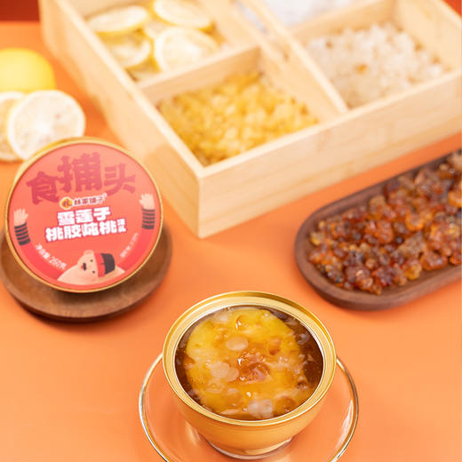 【炖品好礼】雪莲子桃胶炖桃罐头礼盒装260g*5 商品图3
