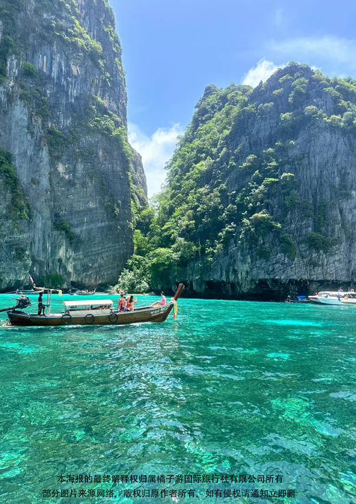 【遇上PP岛】普吉岛+大小PP岛双飞5日游 商品图1