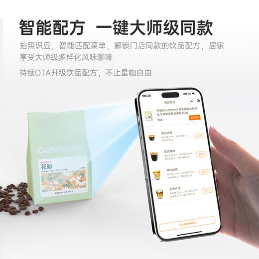 咖啡自由（KAxFREE）咖啡机 全自动 冷萃咖啡机家用办公室意式美式现磨咖啡机研磨一体机奶泡萃取 A3 商品图3