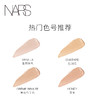1楼NARS娜斯亮采柔滑遮瑕膏6ml 商品缩略图1