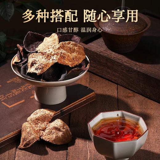 【秒杀】杞里香陈皮90g(45g*2罐) 商品图7