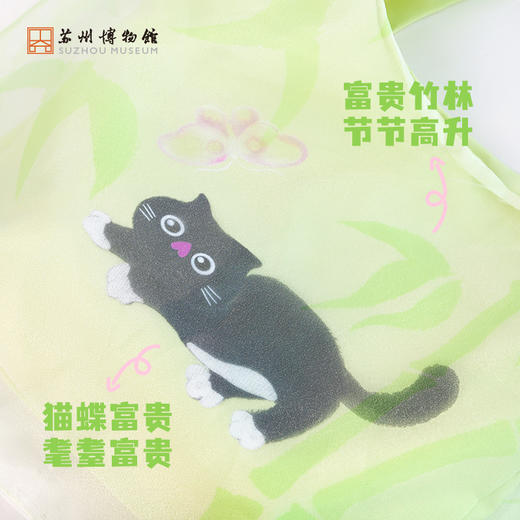 苏州博物馆 猫蝶富贵斜挎包 商品图1