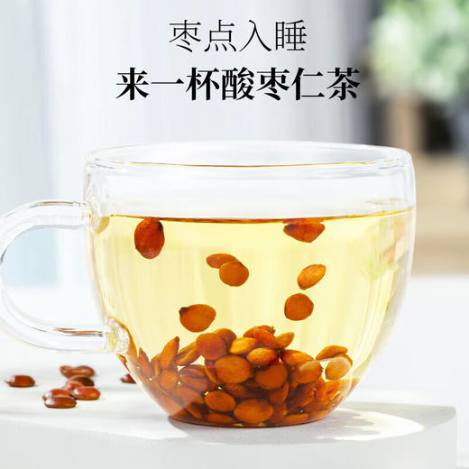 神农金康 炒熟酸枣仁30g /.罐 原生态真滋补喝护家人健康 商品图7