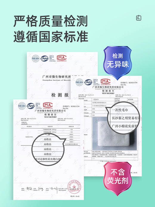 压缩毛巾一次性洗脸巾   旅行装加厚加大酒店用品纯棉洗面巾3.203 商品图5