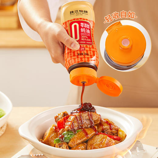 【分享】珠江桥牌 甄品零添加蚝油360g×3瓶 商品图3