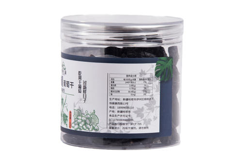 有机蓝宝石葡萄干 165g*2罐丨新疆哈密 商品图1