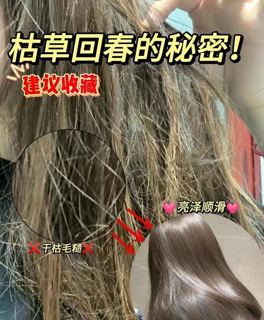 卡shi山茶花护发精油一秒吸收救治干枯 商品图14