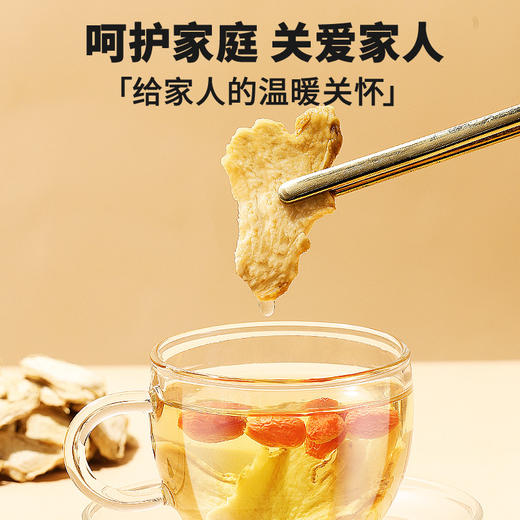 【99元任选3件】【正宗同仁堂品牌】北京同仁堂 造养青年 干姜100克 浓郁醇厚 口感微辣 姜味足SY 商品图4