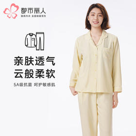 都市丽人睡衣生活家居长袖家居服软绵绵1.0薄女士软绵绵长袖长裤LHT1M9