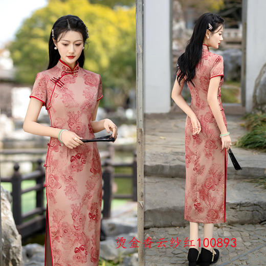 老上海复古国风烫金香云纱长款短袖旗袍2024春夏款旗袍SYK100893 商品图1